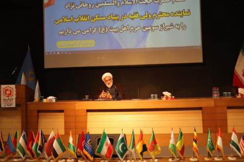حضور در همایش و دوره آموزشی مبارزه با پولشویی در استان فارس
