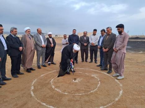 کلنگ زنی ساختمان اداری بنیاد مسکن جنوب استان سیستان و بلوچستان