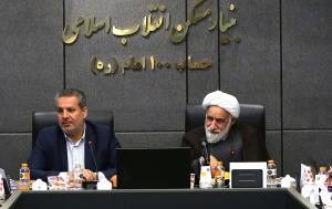 برگزاری جلسه طرح تحول نظام بنگاه داری (سازماندهی هلدینگ ها و شرکت های تابعه) در بنیاد مسکن انقلاب اسلامی