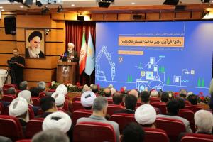 همایش 21 فروردین 1404