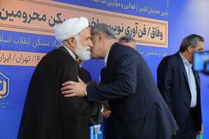 همایش 21 فروردین 1404