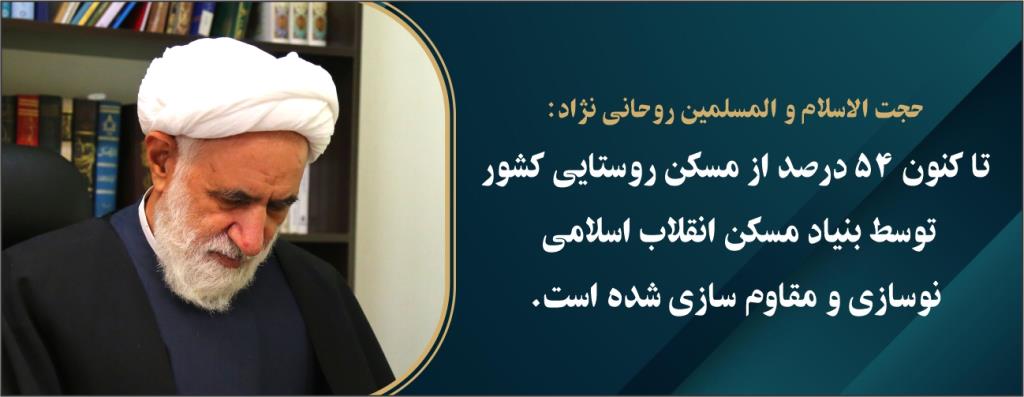 سخن هفته