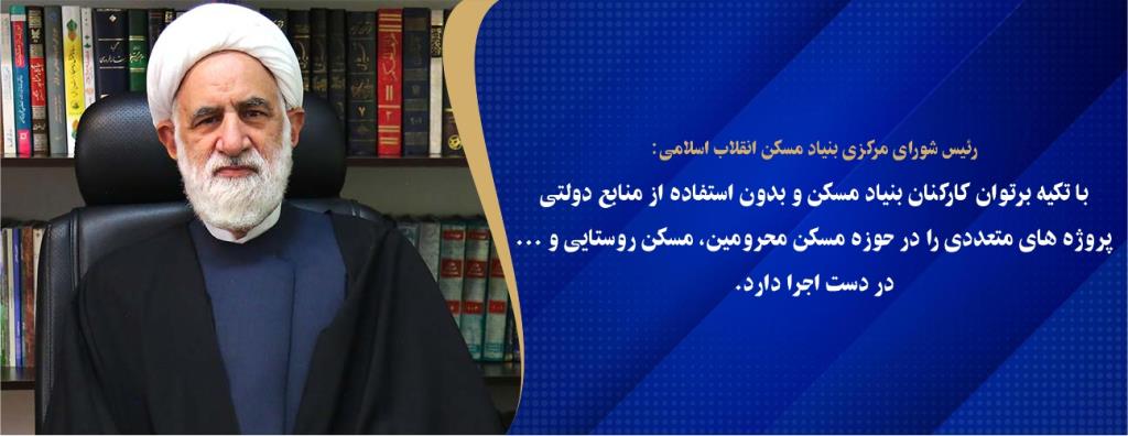 سخن هفته