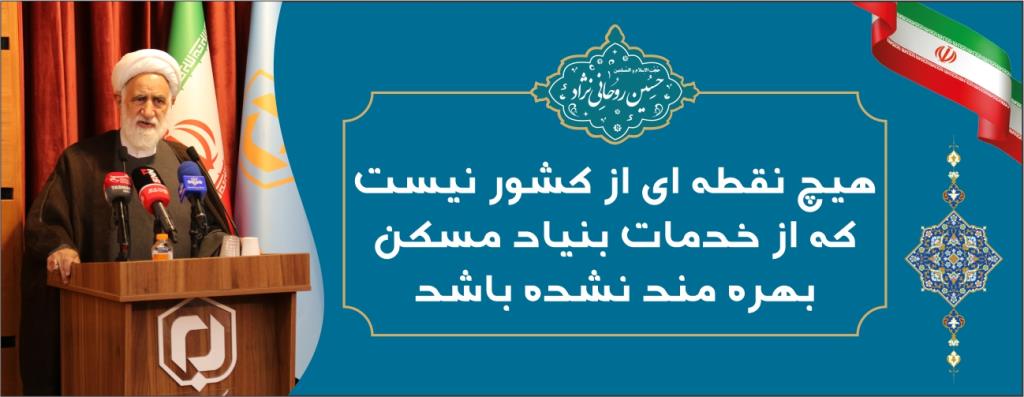 سخن روز 21 فروردین 1404